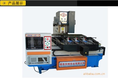 【佛山普通沖床廠家】佛山普通沖床廠家批發(fā)價(jià)格,廠家,圖片,佛山市順德區(qū)錦昌機(jī)械實(shí)業(yè) -