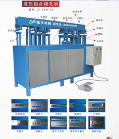 防盜門組合沖床設備防盜門花高級沖孔機械模具高清圖片 高清大圖