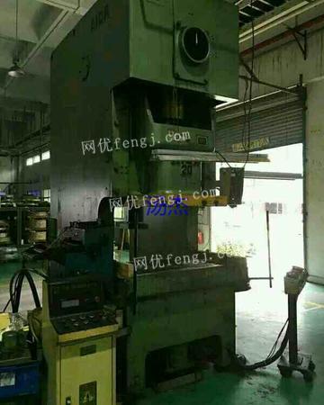 江蘇二手氣動沖床市場指南 一站式了解求購、回收、供應與圖片信息