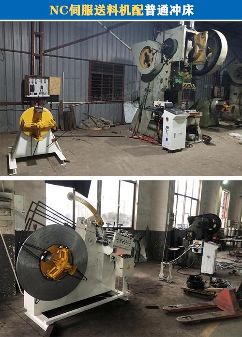 普通沖床自動化送料機 提升效率與安全的現代化改造方案