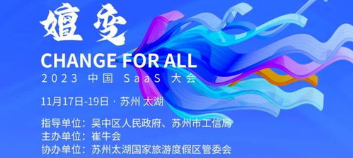 石原子科技榮登2024中國企業服務云圖，助力企業省心更安全
