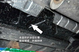 探秘精致小車 廣汽菲亞特500底盤解析與車底防護(hù)板設(shè)計(jì)